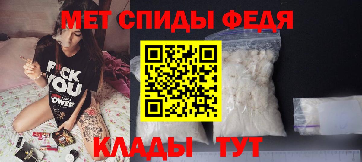 Amphetamine VHQ  Вход с VPN  Amphetamine  Саров 