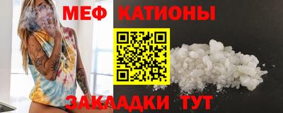 таблы Сланцы
