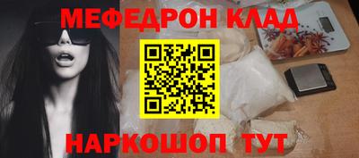 таблы Сланцы