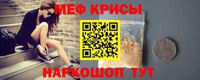стафф Славянск-на-Кубани