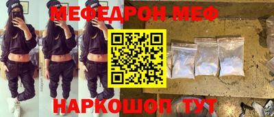 стафф Славянск-на-Кубани