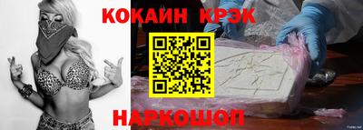 таблы Сланцы
