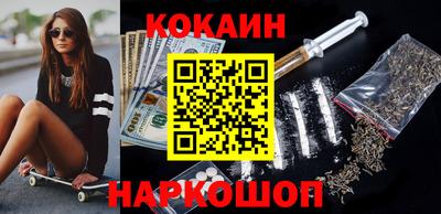 таблы Сланцы