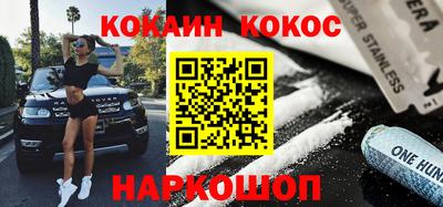 таблы Сланцы