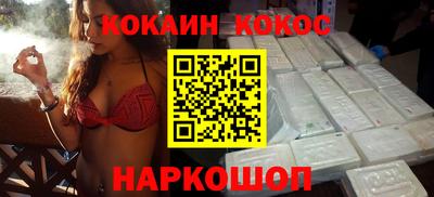 таблы Сланцы