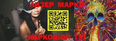 стафф Славянск-на-Кубани