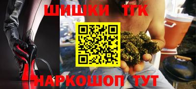 стафф Славянск-на-Кубани