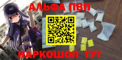 таблы Сланцы