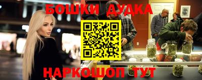 таблы Сланцы