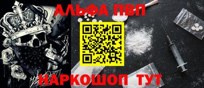 стафф Славянск-на-Кубани