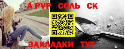 меф VHQ Славгород