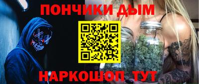 стафф Славянск-на-Кубани