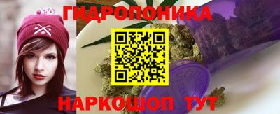 стафф Славянск-на-Кубани