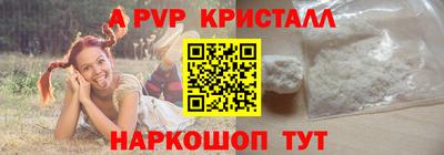 таблы Сланцы