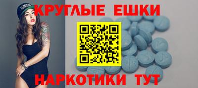 меф VHQ Славгород