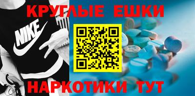 меф VHQ Славгород