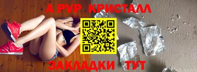 таблы Сланцы