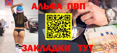 стафф Славянск-на-Кубани