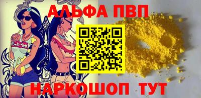 стафф Славянск-на-Кубани
