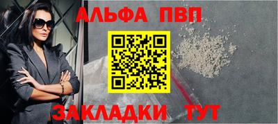 таблы Сланцы