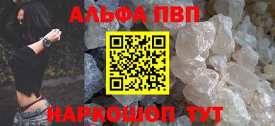 таблы Сланцы