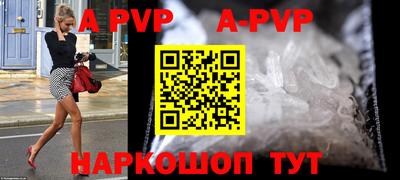 меф VHQ Славгород