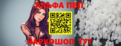 таблы Сланцы