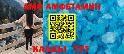 стафф Славянск-на-Кубани