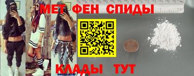 меф VHQ Славгород