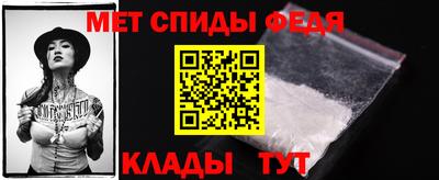 стафф Славянск-на-Кубани