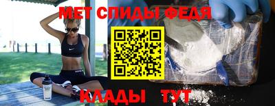 стафф Славянск-на-Кубани
