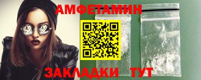 меф VHQ Славгород