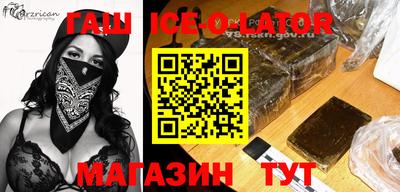 меф VHQ Славгород