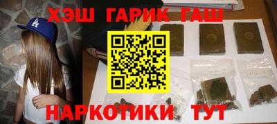 таблы Сланцы
