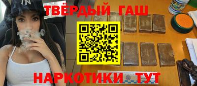 меф VHQ Славгород
