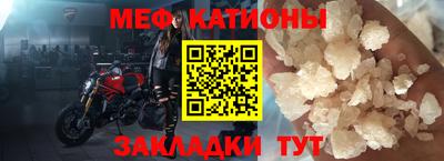 стафф Славянск-на-Кубани