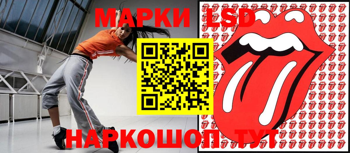 Наркотические марки 1500мкг  Вход с VPN  Саров 