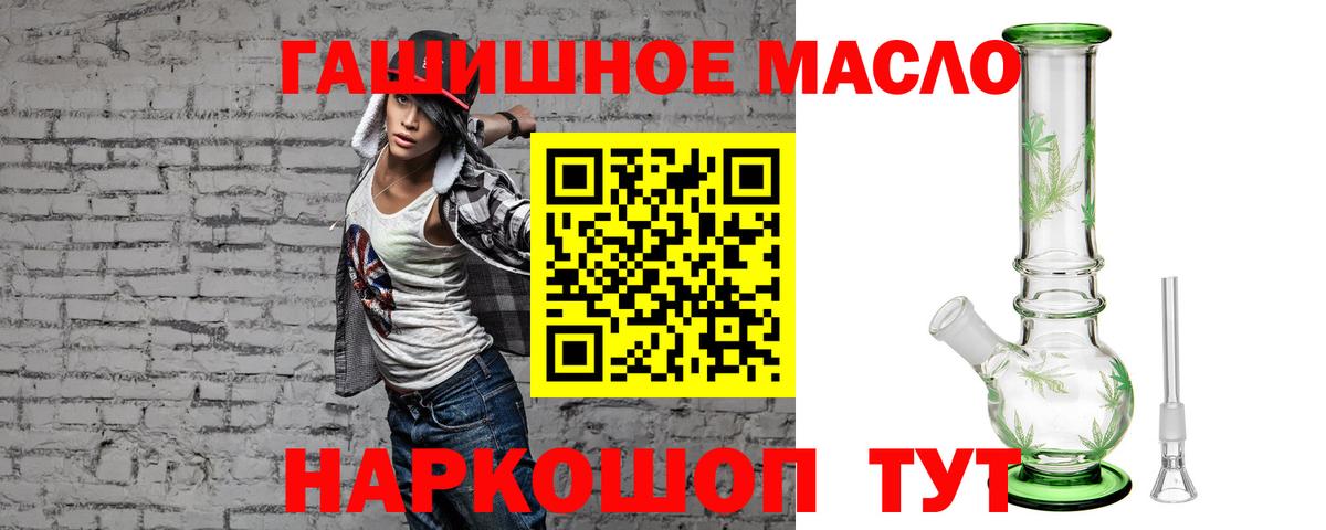   ссылка  наркотики  Вход с VPN  Саров  ТГК вейп с тгк  Дистиллят ТГК гашишное масло 
