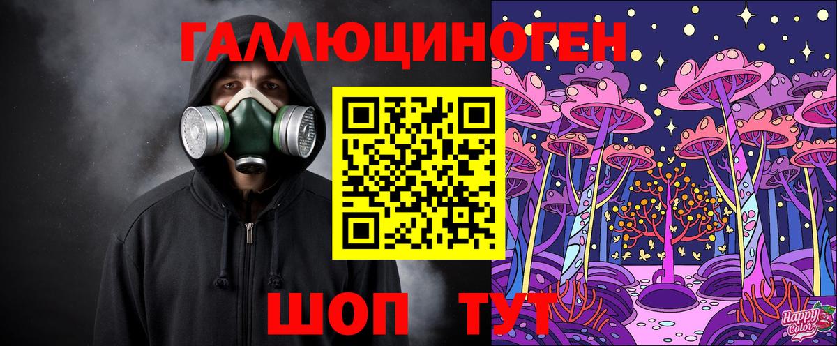 Псилоцибиновые грибы прущие грибы Саров