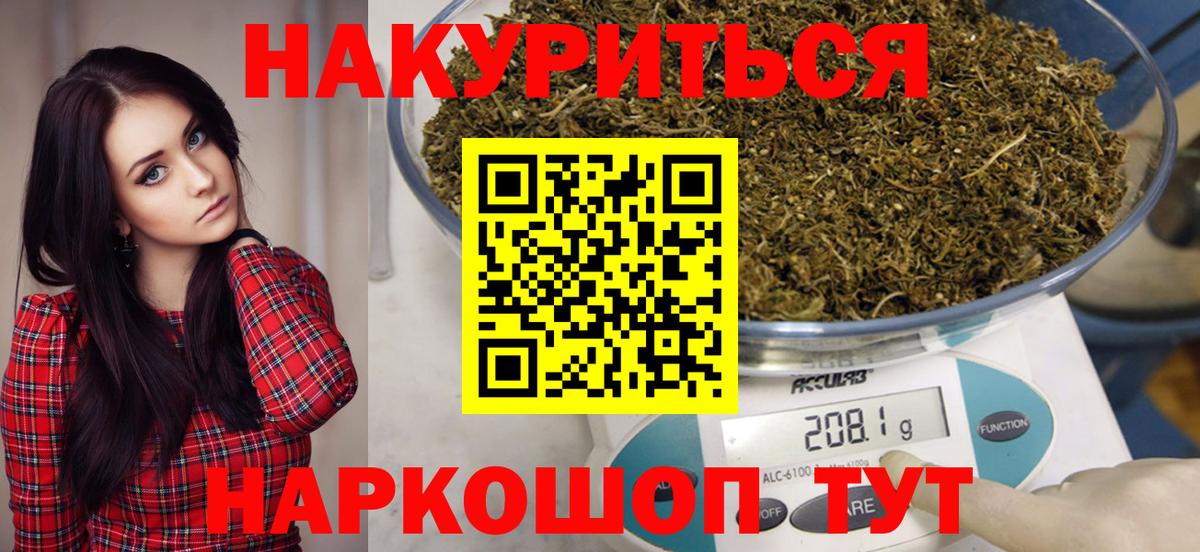 Каннабис ГИДРОПОН  Вход с VPN  Саров  Шишки марихуана SATIVA & INDICA  МАРИХУАНА White Widow 