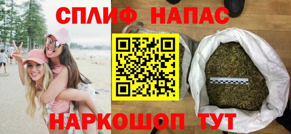 Марихуана Amnesia Саров